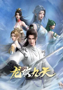 星屑列车缩略图